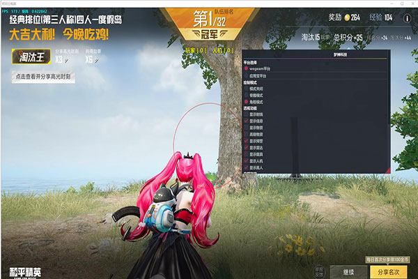 CF 手游准星辅助透视自瞄效果